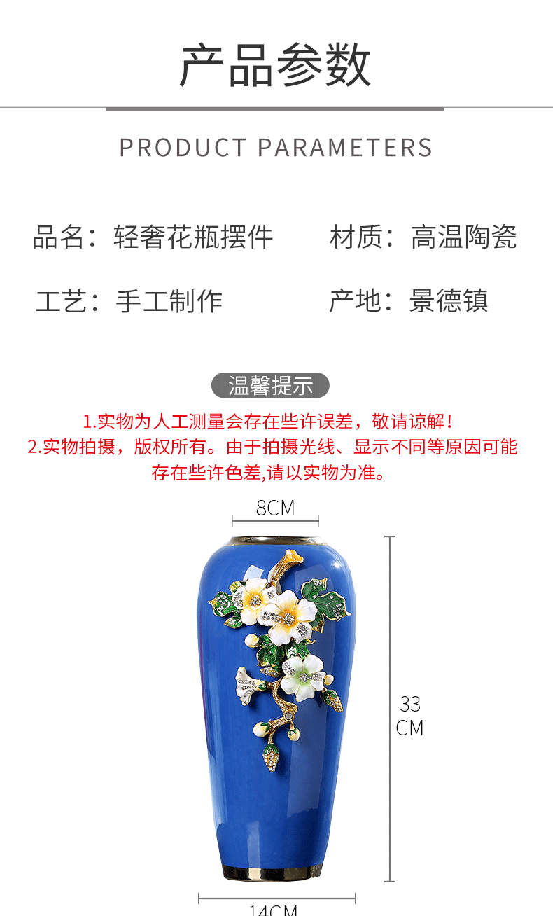 Jingdezhen American light colored enamel key-2 luxury ceramic vase modern creative manual furnishing articles home sitting room porch decoration