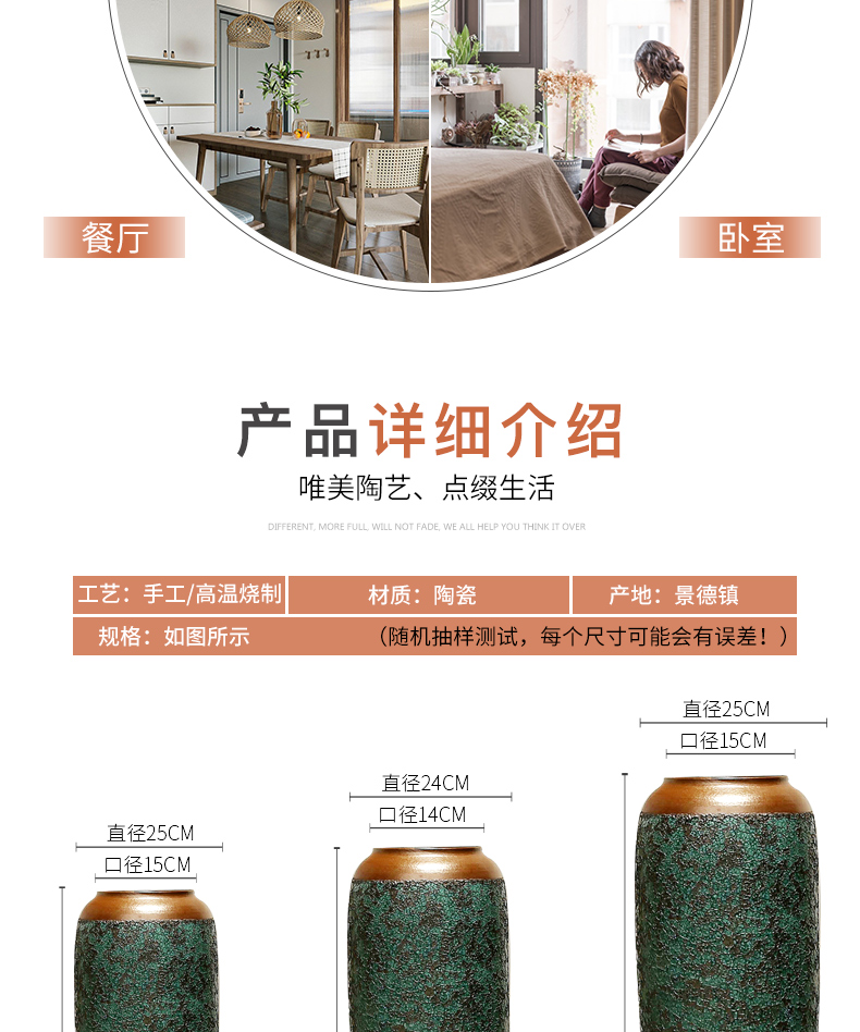 Ground vase household adornment of I and contracted Europe type large jingdezhen ceramics arranging flowers small vase furnishing articles