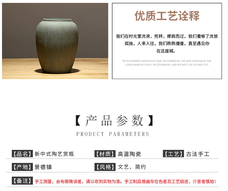 Jingdezhen ceramic vases, new Chinese style household living room desktop rich ancient frame decoration dry flower flower, adornment is placed