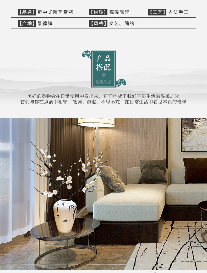 Jingdezhen ceramic porcelain simulation dried flower vase furnishing articles furnishing articles, the sitting room is the study of new Chinese style porch flower arranging decoration