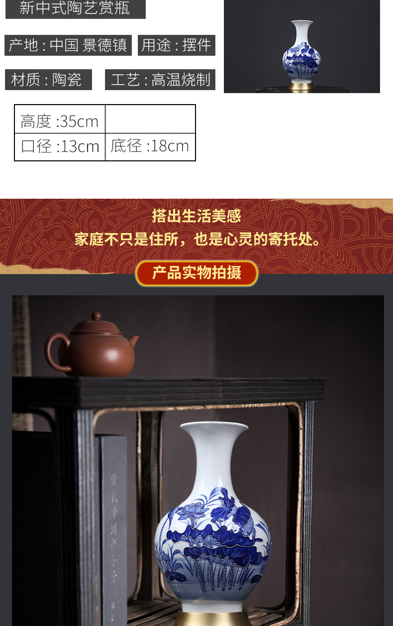 Jingdezhen blue and white design furnishing articles of modern Chinese style household, sitting room porch lotus decoration ceramics craft vase