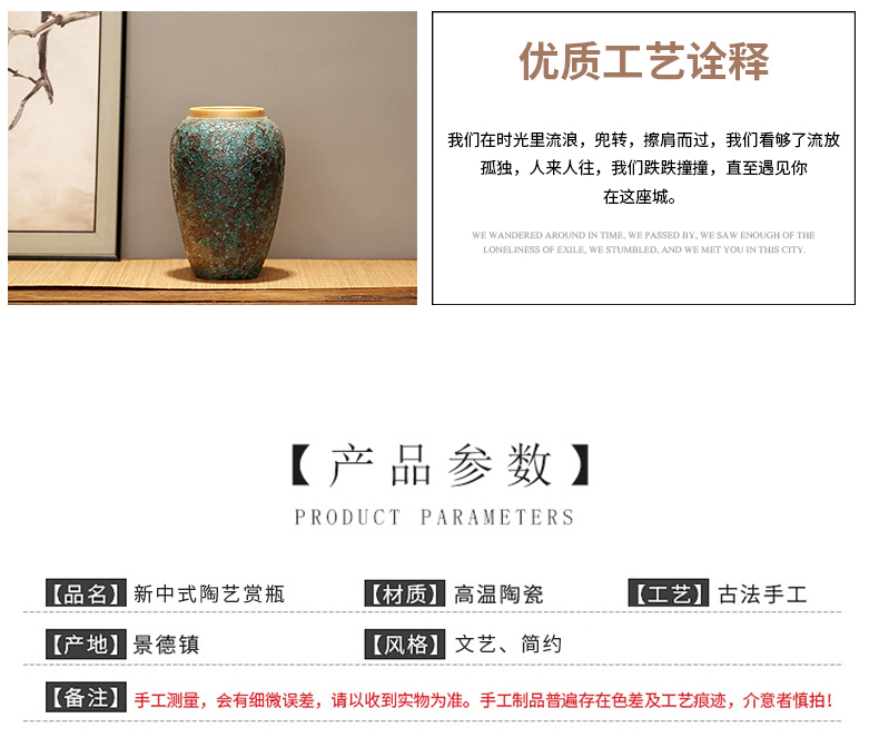 Modern creative home sitting room TV ark place jingdezhen ceramics vase decoration decoration new Chinese zen