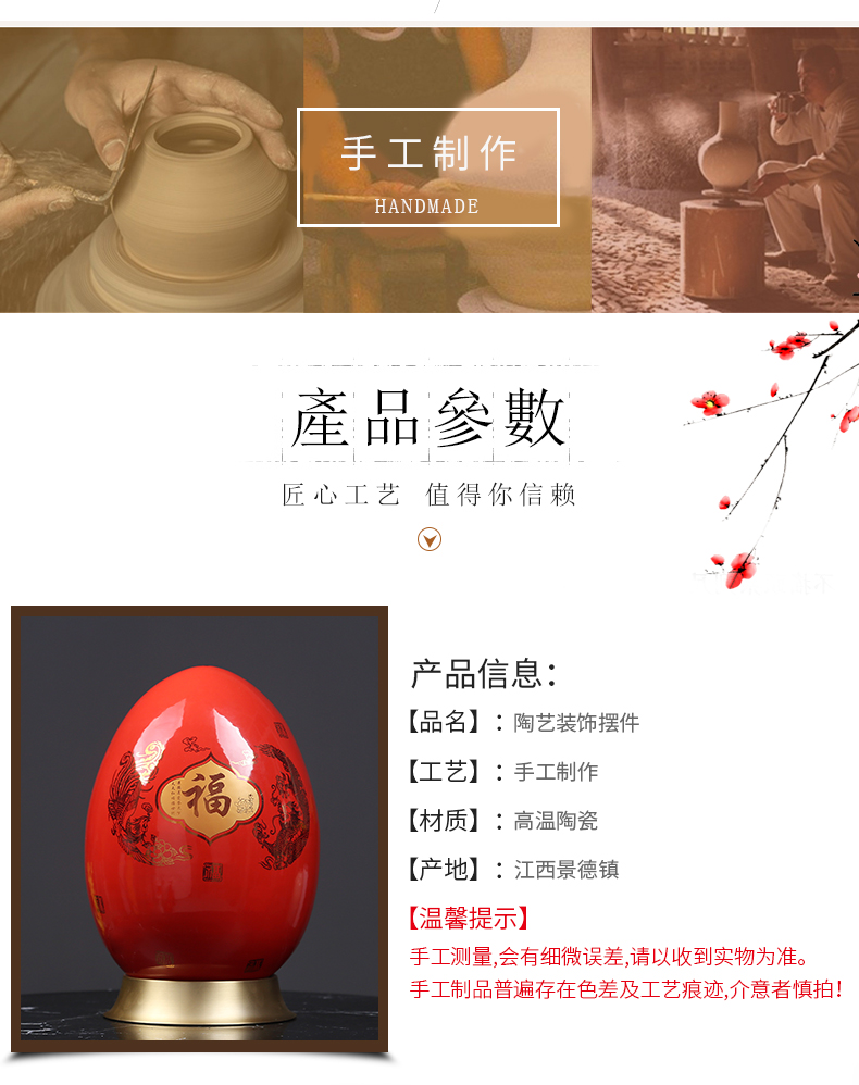 Jingdezhen modern home decoration red red glaze vase longfeng everyone egg Chinese pottery and porcelain decorative furnishing articles