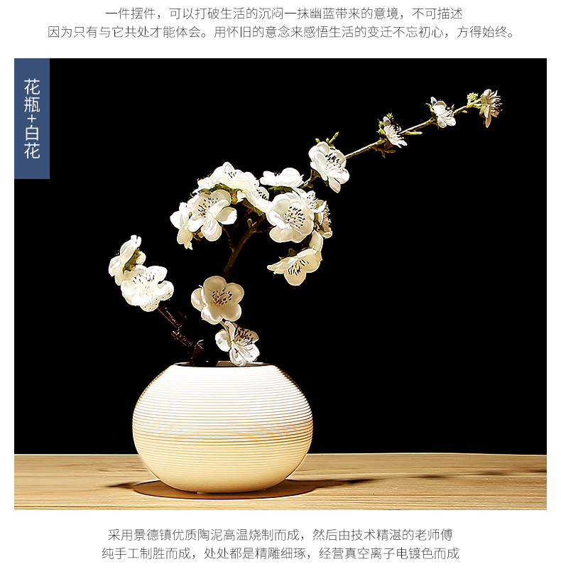 Ceramic vases, flower arranging dried flower decoration of Chinese style restoring ancient ways checking pottery household decorative vase furnishing articles sitting room