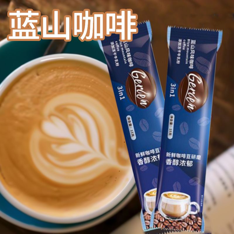 Authentic Blue Mountain Coffee Extra Strong Milky Instant Coffee Powder Anti-Drowsiness High Purity Official Authentic Hot and Cold Dual-Enjoyment Upgraded Version Authentic Blue Mountain Coffee Extra Strong Milky Instant Coffee Powder Anti-Drowsiness High Purity Official Authentic Hot and Cold Dual-Enjoyment Upgraded Version