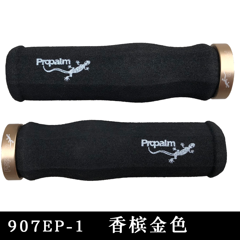 Single Side Locking 907Ep Champagne Gold RingProPalm house lizard Sponge handle grip Bicycle handle Handlebars Mountain bike Dead flies Cycling parts Cycling equipment