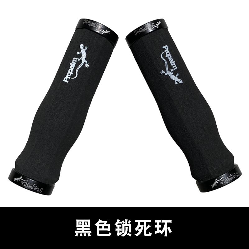 Double Locking 907Ep Black RingProPalm house lizard Sponge handle grip Bicycle handle Handlebars Mountain bike Dead flies Cycling parts Cycling equipment