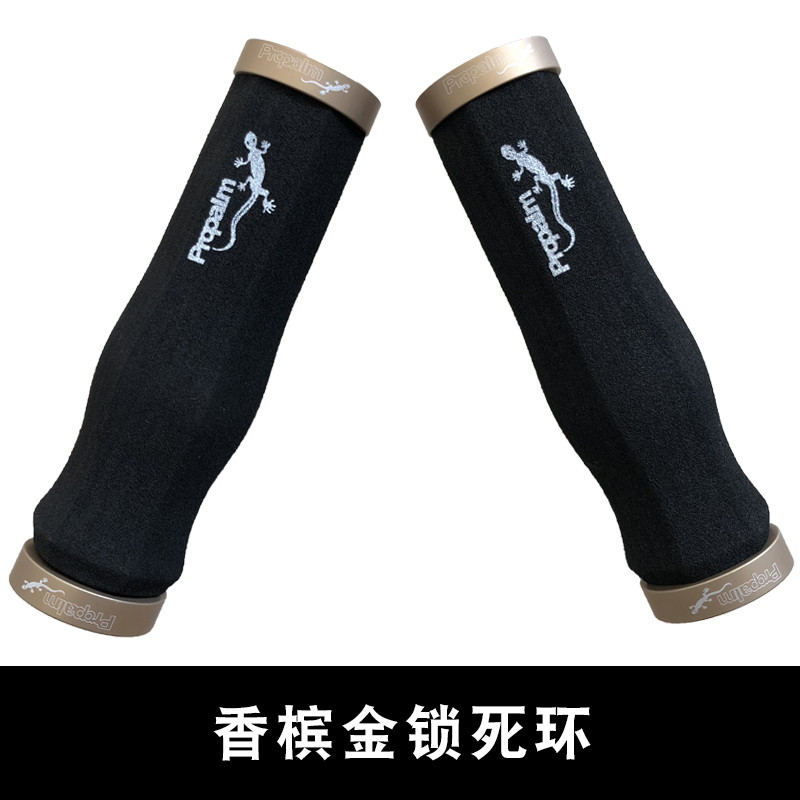 Double Locking 907Ep Champagne Gold RingProPalm house lizard Sponge handle grip Bicycle handle Handlebars Mountain bike Dead flies Cycling parts Cycling equipment