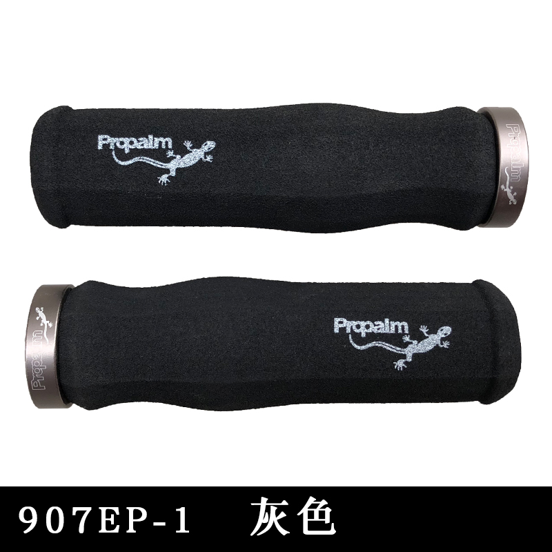Single Side Locking 907Ep Grey RingProPalm house lizard Sponge handle grip Bicycle handle Handlebars Mountain bike Dead flies Cycling parts Cycling equipment