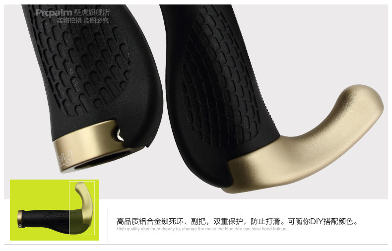 Poignées de vélo PROPALM - Ref 2337276 Image 44