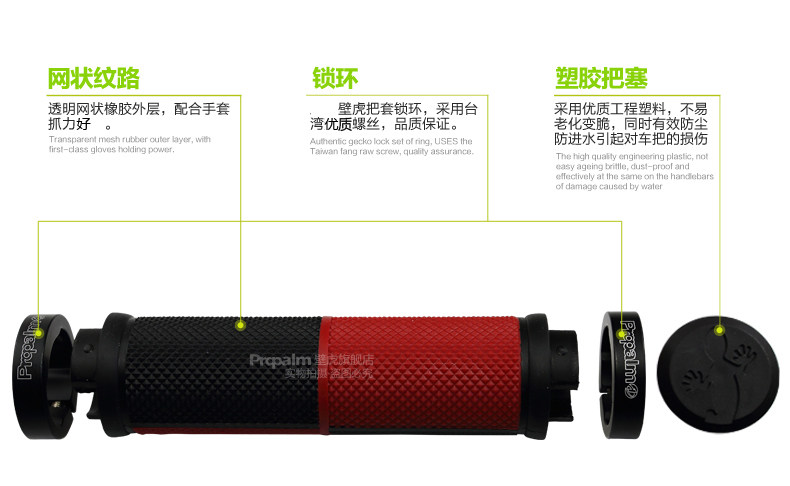 Poignées de vélo PROPALM - Ref 2341646 Image 16