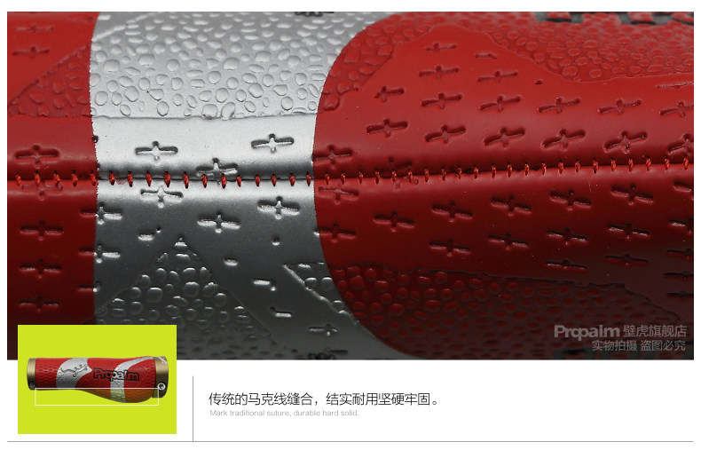 Poignées de vélo PROPALM - Ref 2340785 Image 52