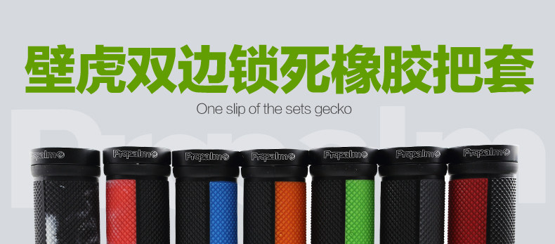 Poignées de vélo PROPALM - Ref 2341646 Image 7