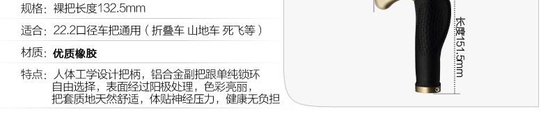 Poignées de vélo PROPALM - Ref 2337276 Image 12