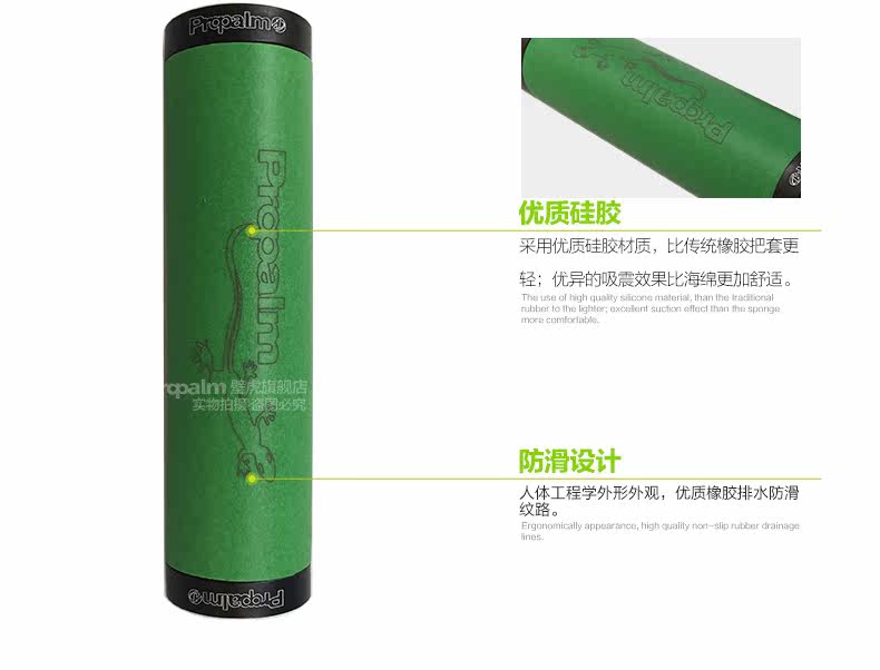 Poignées de vélo PROPALM - Ref 2354038 Image 13