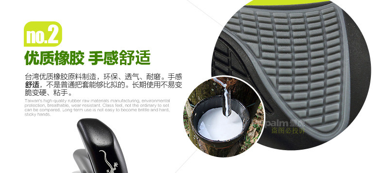 Poignées de vélo PROPALM - Ref 2352417 Image 15