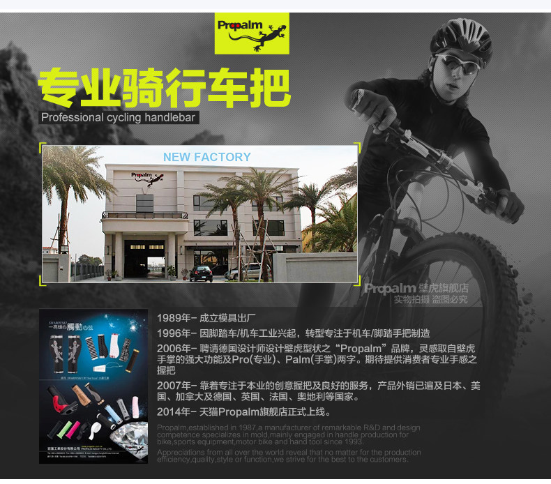 Poignées de vélo PROPALM - Ref 2337276 Image 8