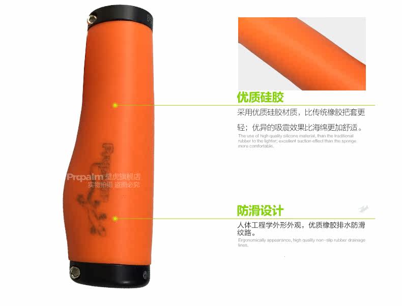 Poignées de vélo PROPALM - Ref 2349924 Image 14