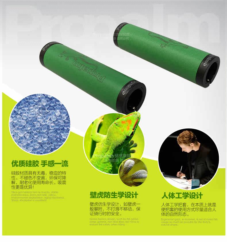 Poignées de vélo PROPALM - Ref 2354038 Image 11