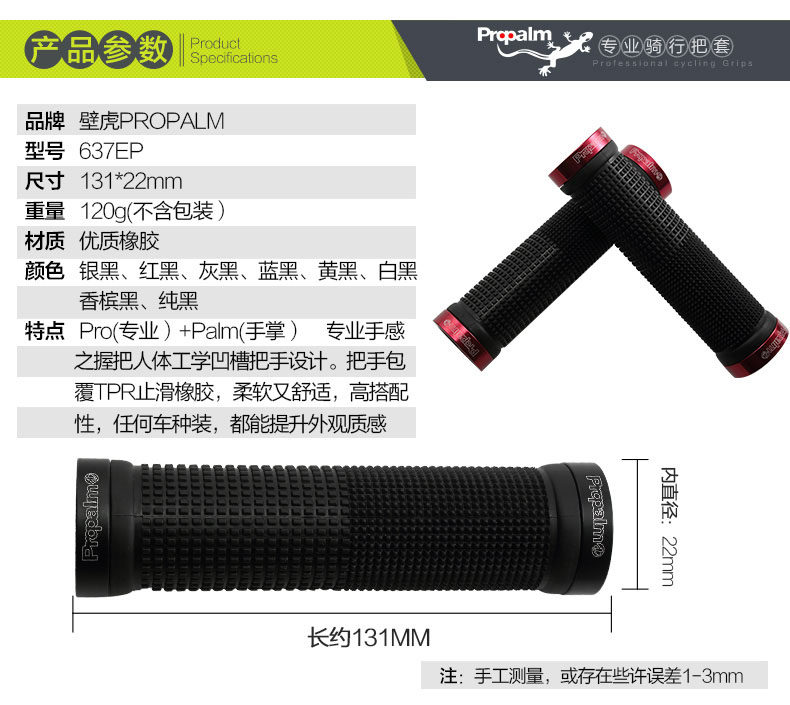 Poignées de vélo PROPALM - Ref 2339680 Image 7