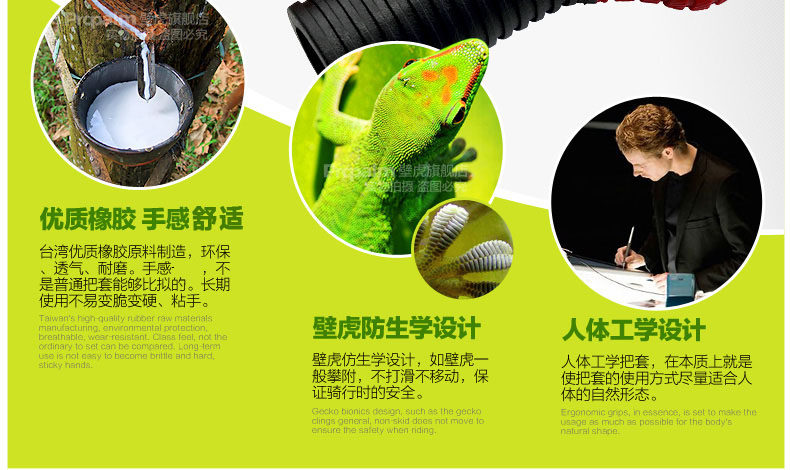 Poignées de vélo PROPALM - Ref 2342691 Image 14