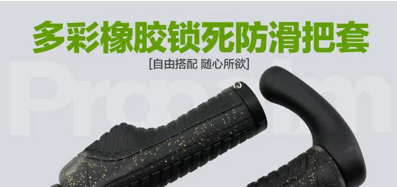 Poignées de vélo PROPALM - Ref 2354193 Image 5