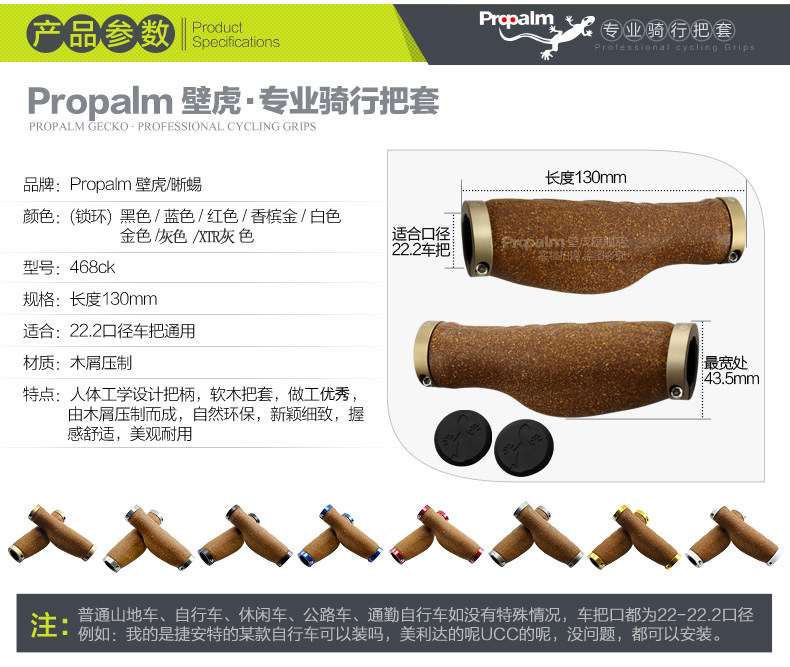 Poignées de vélo PROPALM - Ref 2354044 Image 8