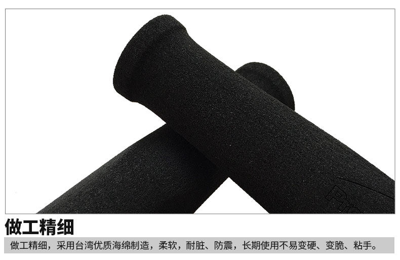 Poignées de vélo PROPALM - Ref 2339900 Image 17