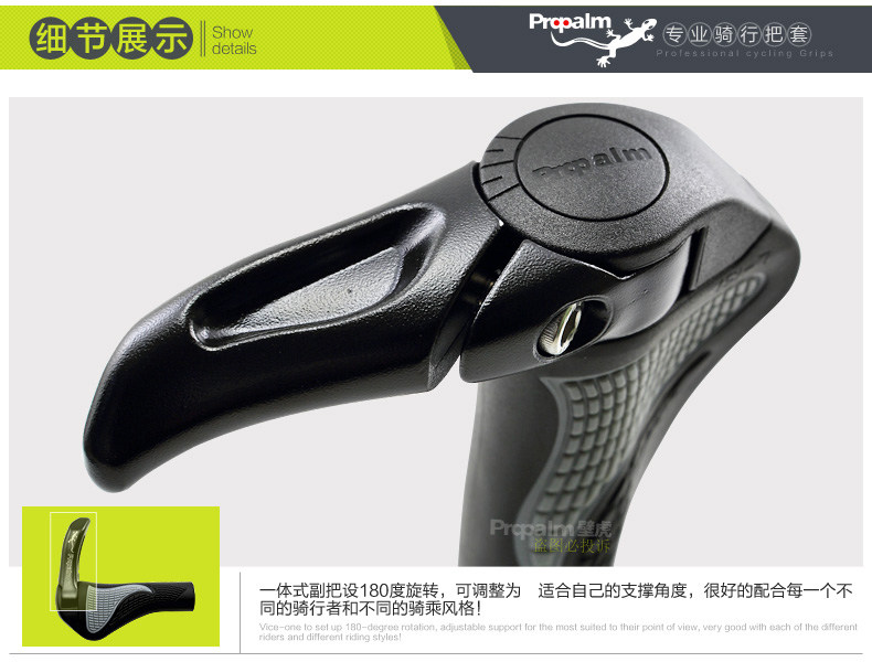 Poignées de vélo PROPALM - Ref 2352417 Image 27