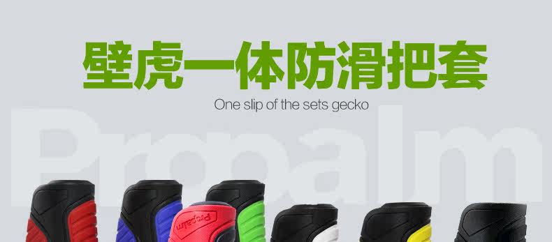 Poignées de vélo PROPALM - Ref 2342691 Image 7