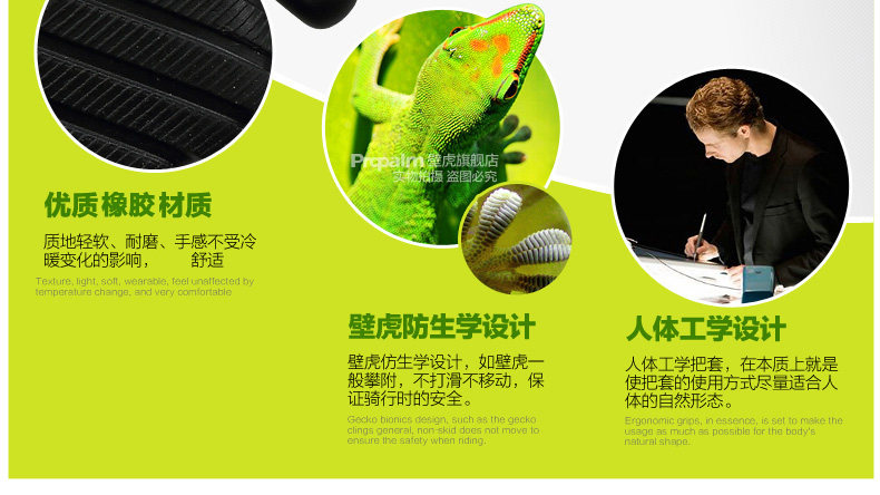 Poignées de vélo PROPALM - Ref 2354193 Image 18