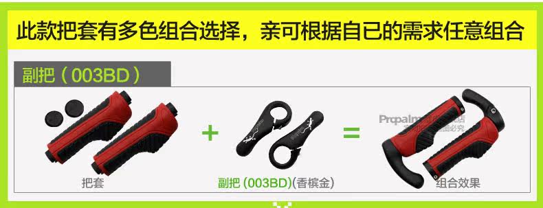 Poignées de vélo PROPALM - Ref 2354193 Image 14