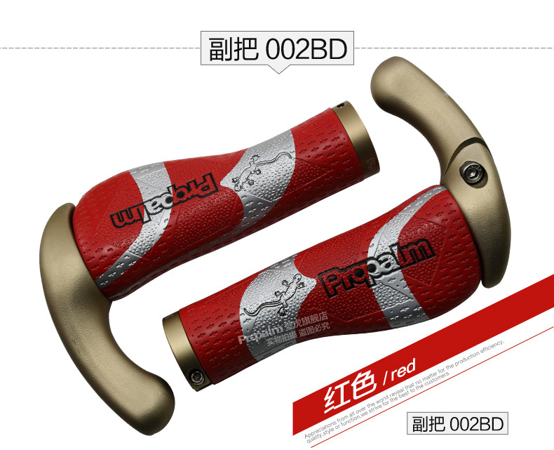 Poignées de vélo PROPALM - Ref 2340785 Image 28