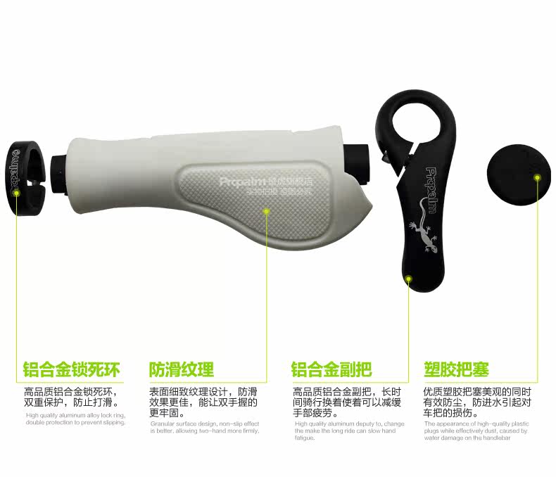 Poignées de vélo PROPALM - Ref 2349926 Image 19