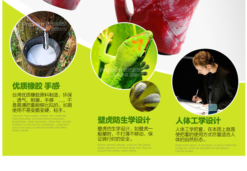 Poignées de vélo PROPALM - Ref 2334724 Image 14