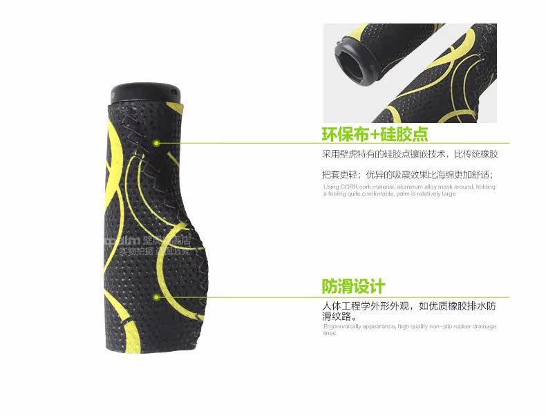 Poignées de vélo PROPALM - Ref 2354040 Image 13