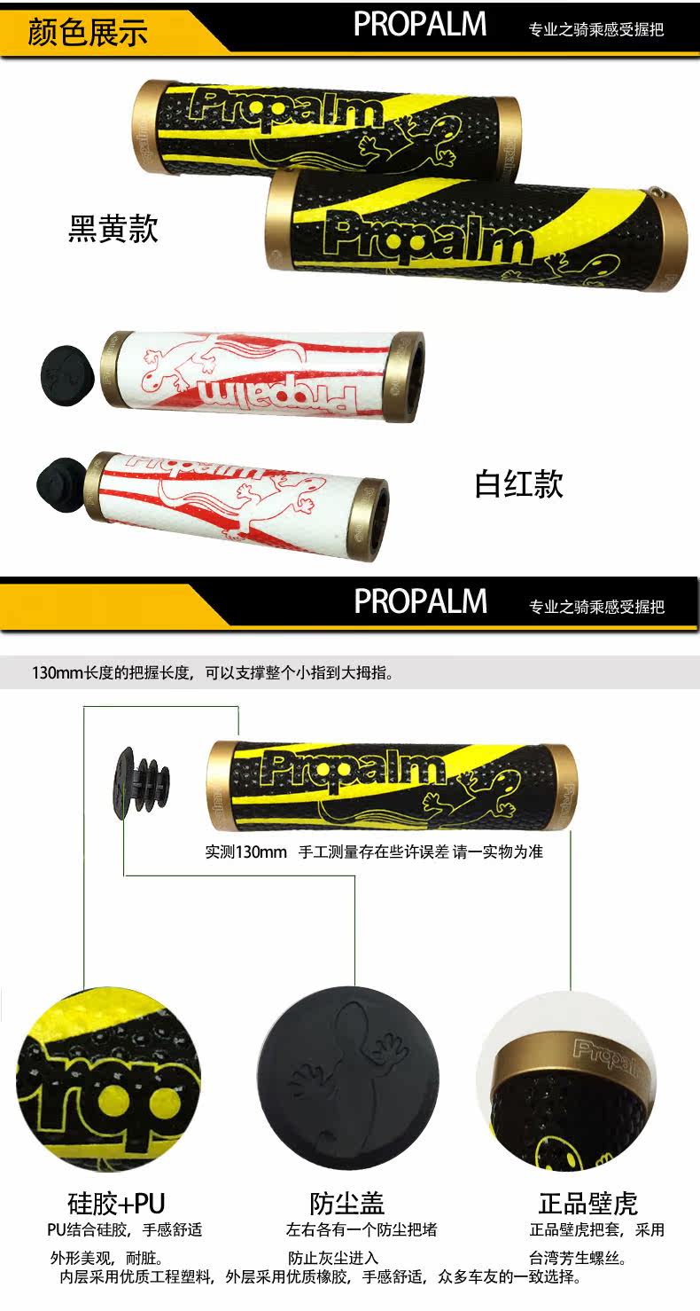 Poignées de vélo PROPALM - Ref 2339359 Image 8