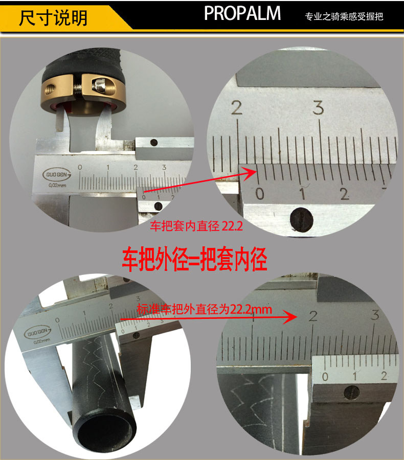 Poignées de vélo PROPALM - Ref 2339359 Image 7