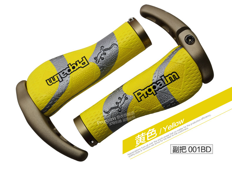 Poignées de vélo PROPALM - Ref 2340785 Image 26