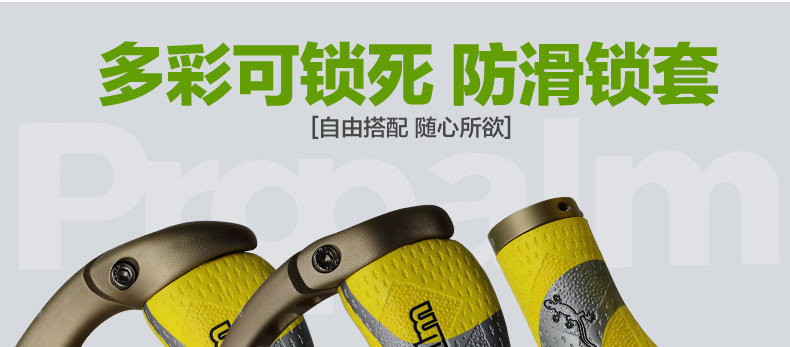 Poignées de vélo PROPALM - Ref 2340785 Image 6