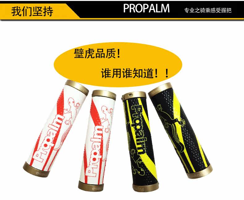 Poignées de vélo PROPALM - Ref 2339359 Image 4