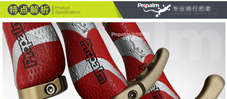 Poignées de vélo PROPALM - Ref 2340785 Image 15