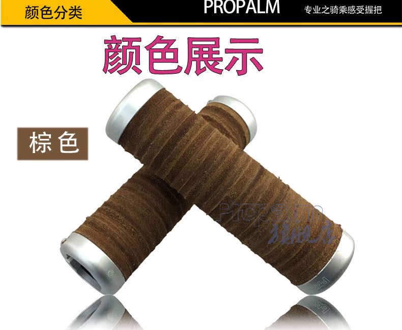 Poignées de vélo PROPALM - Ref 2352336 Image 13