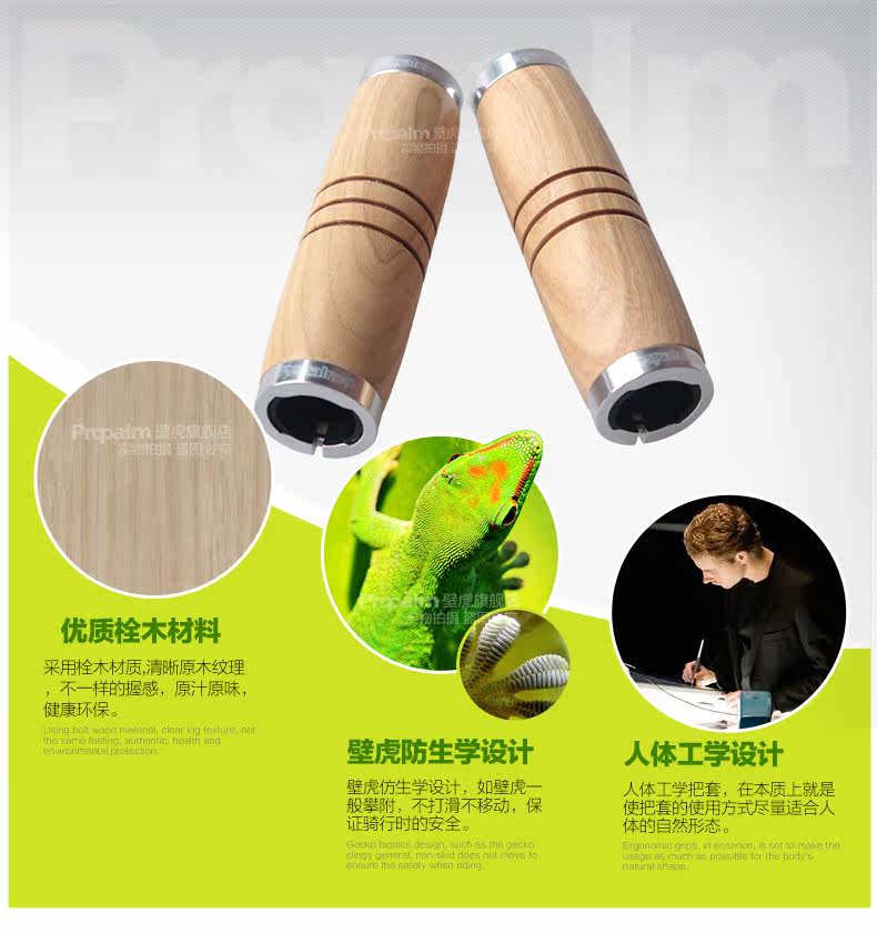 Poignées de vélo PROPALM - Ref 2353595 Image 11