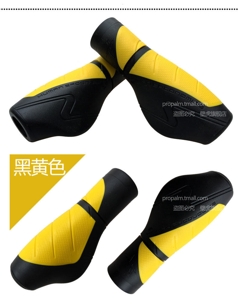 Poignées de vélo PROPALM - Ref 2340388 Image 11