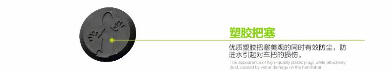 Poignées de vélo PROPALM - Ref 2349924 Image 13