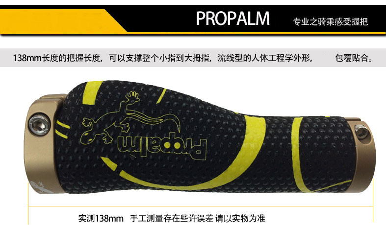 Poignées de vélo PROPALM - Ref 2342266 Image 7