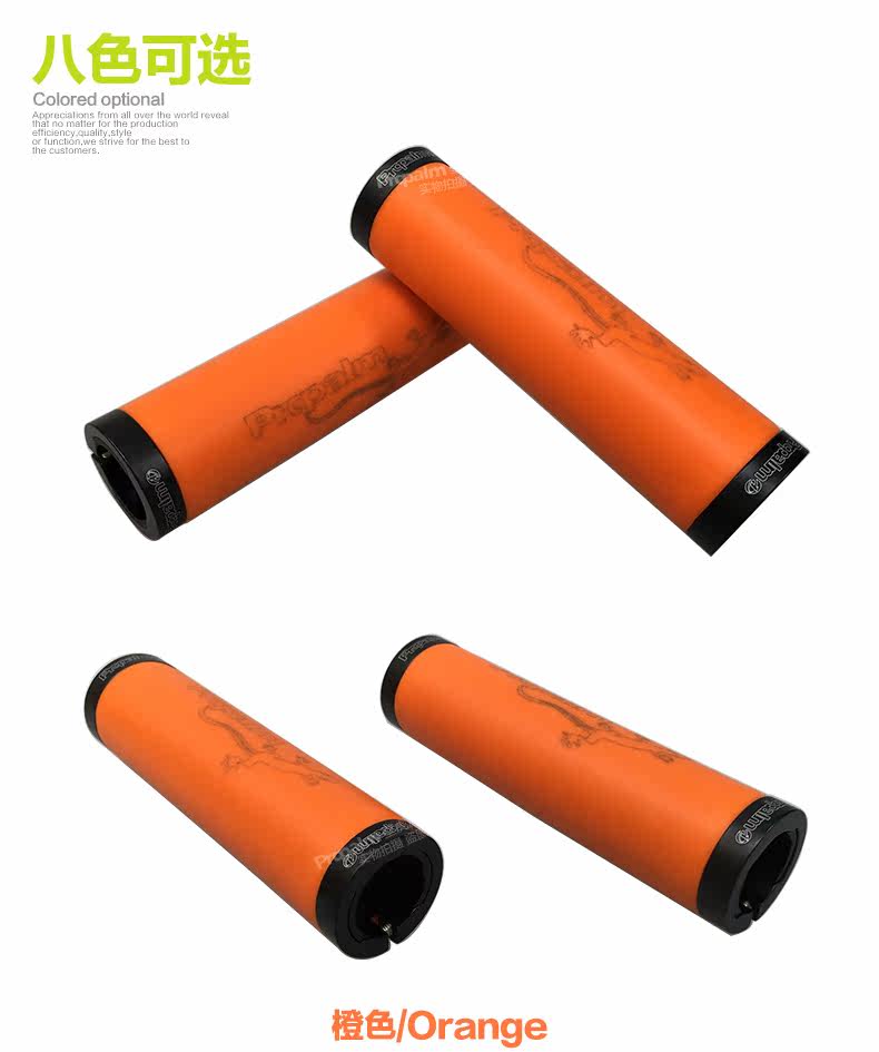 Poignées de vélo PROPALM - Ref 2354038 Image 15