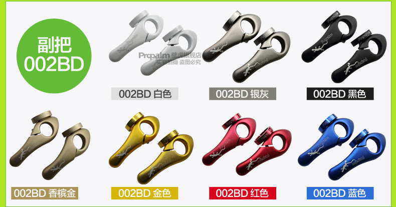 Poignées de vélo PROPALM - Ref 2340785 Image 13