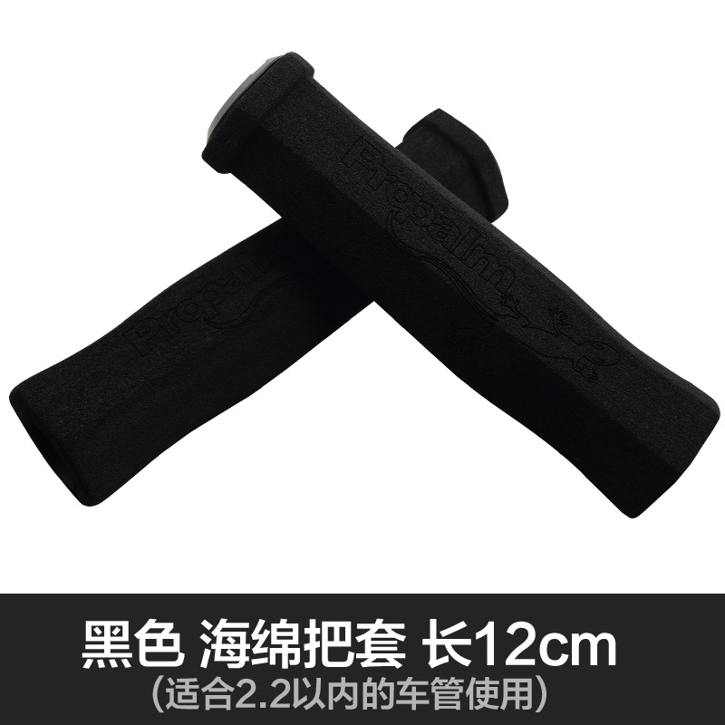 F001 BlackProPalm house lizard Sponge handle grip Bicycle handle Handlebars Mountain bike Dead flies Cycling parts Cycling equipment